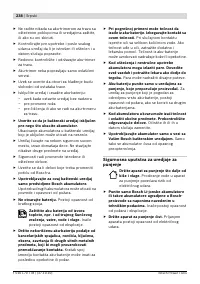 Страница 238