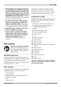 Страница 239