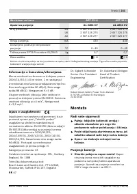Страница 241