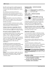 Страница 242