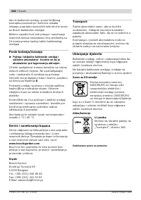 Страница 246