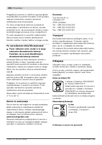 Страница 256