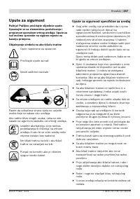 Страница 257