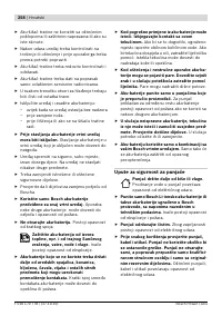 Страница 258