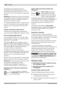 Страница 262