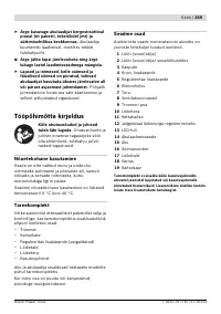 Страница 269