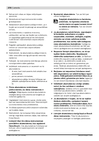 Страница 278