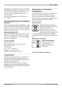 Страница 287