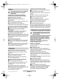 Страница 103