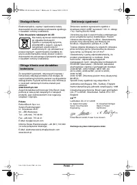 Страница 106