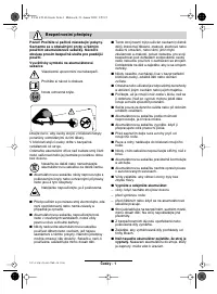 Страница 107