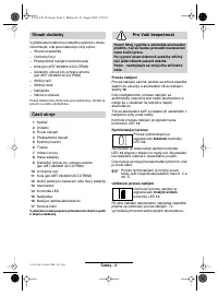 Страница 109