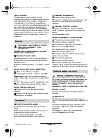 Страница 110