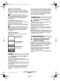 Страница 111