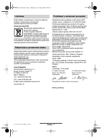 Страница 113