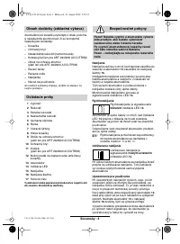 Страница 116