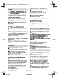 Страница 117