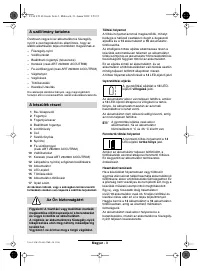 Страница 123