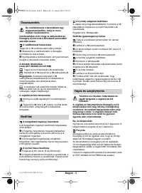 Страница 124