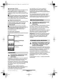 Страница 125