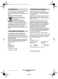 Страница 127