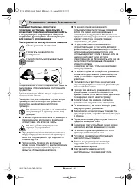 Страница 128