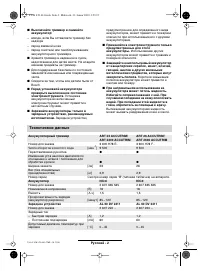 Страница 129