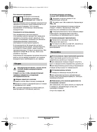 Страница 131