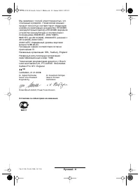 Страница 136