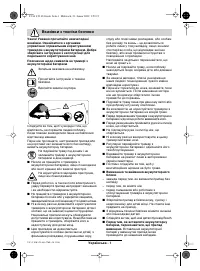 Страница 137