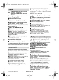 Страница 140