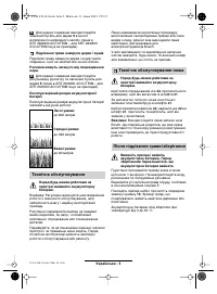 Страница 141