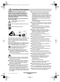 Страница 144