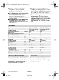 Страница 145