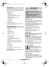 Страница 146