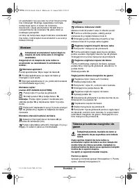 Страница 147