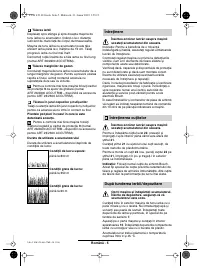 Страница 148
