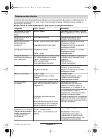 Страница 149