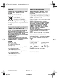 Страница 150