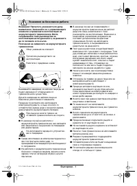 Страница 151