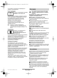 Страница 154