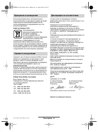 Страница 158