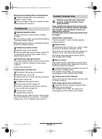 Страница 162