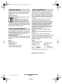 Страница 165