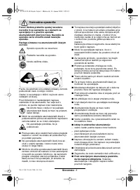 Страница 166