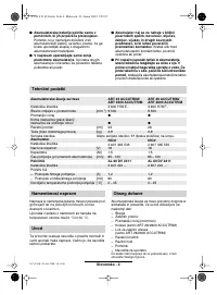 Страница 167