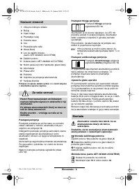 Страница 168