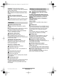 Страница 169