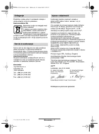 Страница 172