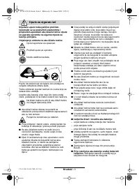 Страница 173